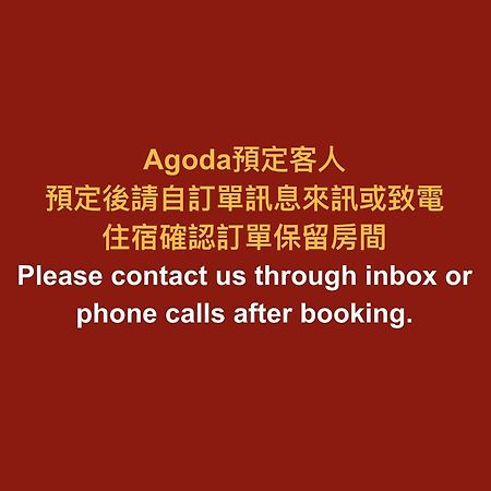 Changsing Business Motel Tajnan Kültér fotó