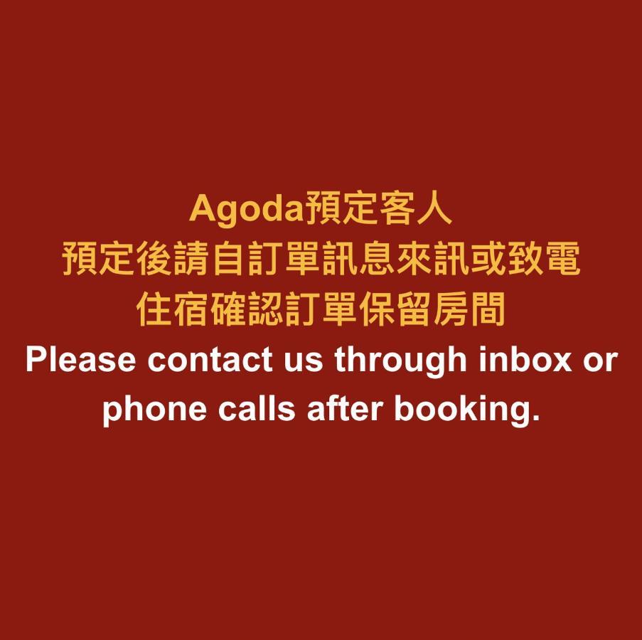 Changsing Business Motel Tajnan Kültér fotó